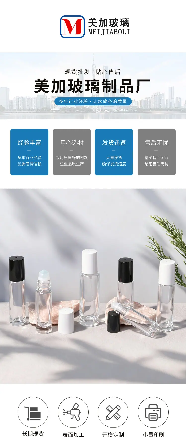 详情页_01.jpg