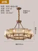 Candelabro de Hoja de Bambú Pintada para Sala de Estar Estética de la Dinastía Song Oriental Diseñador Pasillo Luz Principal Zen Caja de Alta Gama Restaurante