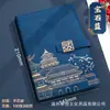 Cuaderno A5 de moda nacional de alta gama logo imprimible al por mayor bloc de notas con hebilla de cinturón traje de regalo retro para negocios cuaderno