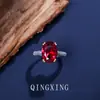 Anel Oval Azul Real de Corindo Vermelho, Elegante e de Alto Padrão, Banhado a Ouro de Duas Cores, com Zircônias Completas, Anel Ajustável Feminino