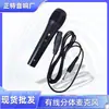 Caixa de Som Bluetooth Microfone Microfone com Fio Tubo de Faísca Microfone 3.5mm Microfone Dinâmico 6.5mm