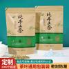Bolsa de embalaje de té té hecho a mano 250g papel kraft bolsa autosellable a prueba de humedad sellada bolsa autosoportada media libra bolsa de té suelto