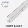 Perfil de Quilla de Aleación de Aluminio Tira de Luz Flexible Incrustada Ranura para Tira de Luz de Curvatura Arbitraria Aluminio LED Ranura de Aluminio con Forma de Arco