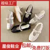 Tênis de Balé com Velcro e Contas de Design Francês 5cm para Mulheres, Novo Estilo Esportivo para o Início da Primavera, Sapatos Mary Jane Baixos