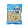 El extraño sabor de Lao Cheng Hua El extraño sabor de Hu Bean cacahuete picante haba ancha azúcar misceláneo cacahuete crujiente azúcar judías verdes y otros snacks de comida de ocio