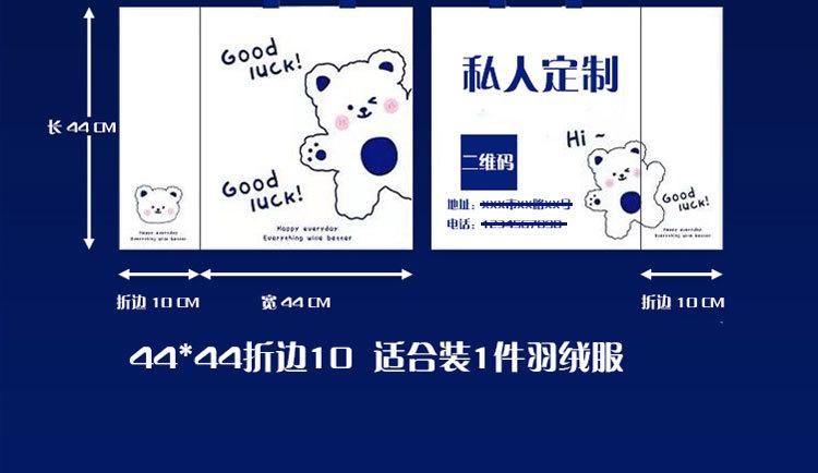 小熊大白兔详情1-4(切片)（包14）_09