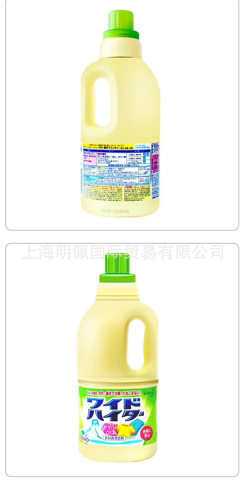 1688-详情_08.jpg