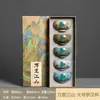 Tazas de té culturales y creativas de la Ciudad Prohibida como recuerdos, juegos de té de estilo chino como regalos únicos para clientes extranjeros, regalos festivos, para conferencias y de negocios.
