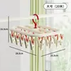 Tendedero Multiclip para el Hogar, Herramienta Multifuncional para Secar Calcetines en Balcón y Dormitorio, Pinzas para Calcetines de Bebé, Tendedero para Ropa Interior
