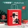 Bolsa de Papel Kraft Marrón para Empaque Bolso Bolsa para Empaque de Regalo Bolsa de Regalo para Festividades Souvenir Té con Leche Snack Pan Ropa Bolsa para Empaque