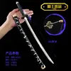 Assistindo Genji Huoying Modelo de Arma Genji Faca do Fantasma Maligno Tamanho Grande 48cm com Bainha Brinquedo Infantil Lâmina Não Afiada