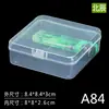 Venta al por mayor directa de fábrica caja pequeña de PP caja de almacenamiento caja de plástico transparente caja de embalaje para productos pequeños una variedad de especificaciones