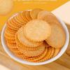Snacks embalados individualmente biscoitos cebolinha rei biscoitos ultrafinos a granel uma caixa inteira atacado estação independente
