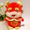 Saite Dudu Xiangrui Fulong peluche mascota del año del dragón muñeco de peluche empresa de muñecos de peluche regalo de reunión anual