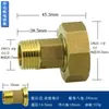 Adaptador Redutor de Interface de Bomba de Água 100% Cobre 6mm para 1 Polegada Rosca Interna/Externa União Reta de Cobre Conector de Medidor de Água 4mm