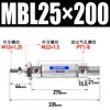 Tipo Cilindro Mini MBL20/25/32X10X20X30X50X75X100X150X200-S
