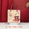 Nueva Caja de Dulces para Boda Estilo Chino y Estilo Occidental, Caja de Regalo Portátil Estilo Chino, Caja de Dulces para Boda China, No Requiere Plegado