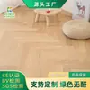 ¡Guau! Piso Entrelazado Personalizado de Piedra-Plástico SPC para Oficinas, Piso Entrelazado de PVC Comercial, Piso de Ingeniería para Hoteles Anticorrosión