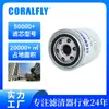Lf3341 P552518 B233 Filtro de Aceite Maquinaria de Construcción Tractor Filtro Exportación Mayorista Oem