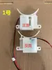 Accesorios para motor de embrague, accesorios para cerradura electrónica de huellas dactilares, motor de embrague de cerradura, accesorios de motor de plástico