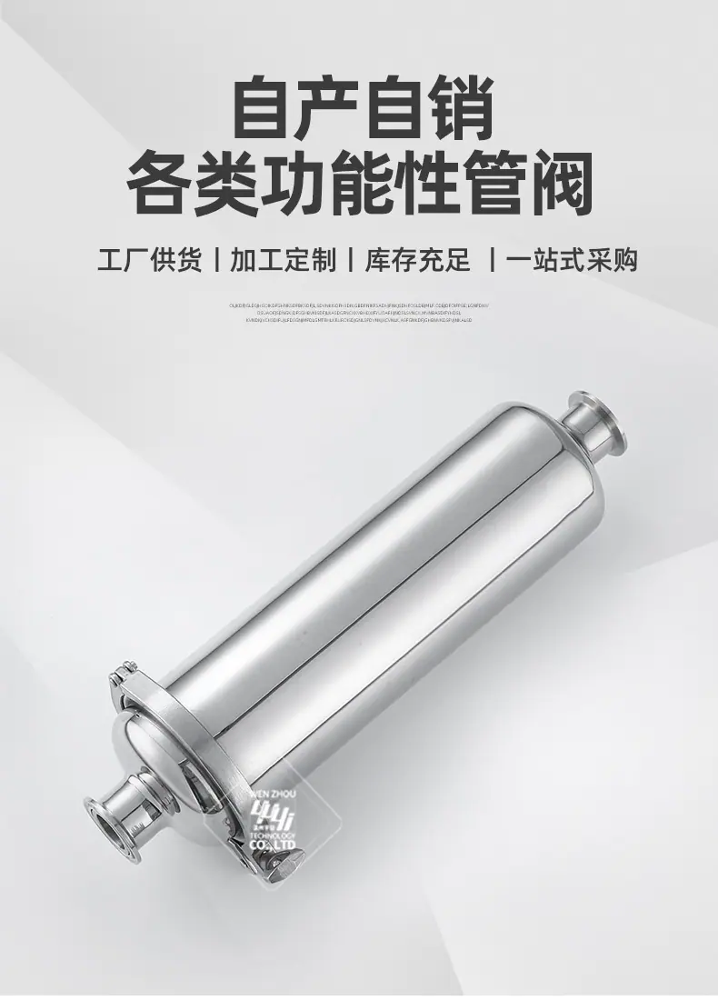 快装管道过滤器_02.jpg