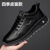 Zapatos de Hombre Otoño 2025 Nuevos de Moda para Hombre Piel Genuina Suela Blanda Zapatos Deportivos Casuales Versátiles Transpirables para Viajar Blancos