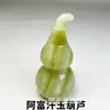 Venta al por mayor de fabricantes Adornos de Calabaza Hueca Tallada a Mano de Jade, Fortuna, Prosperidad, Longevidad Jade Afgano Artículos de Decoración para el Hogar, Calabaza Tesoro de Jade