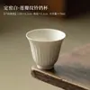 T "Dingyao Flor de Loto Blanca Taza con Tapa Maestra Taza Personal para el Hogar Taza de Cata Taza de Té Cerámica China Té Kung Fu Vintage
