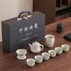Conjunto de Chá Kung Fu de Porcelana Ru Chinesa 10 Peças Ge Ware Auspicioso Recepção Evento de Negócios Presente Caixa de Presente Publicitária