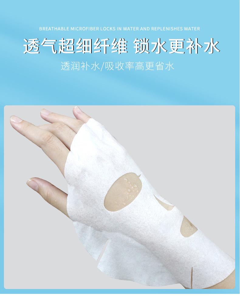奶皮面膜_04.jpg