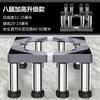 Base universal para lavadora, estante, tambor automático, pulsador, acero inoxidable, rueda universal, soporte de altura, soporte, estante para refrigerador