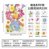 Flores prensadas, flores secas teñidas con resina, materiales florales hechos a mano para manualidades, materiales didácticos de plantas, especímenes de flores reales naturales, producción artesanal