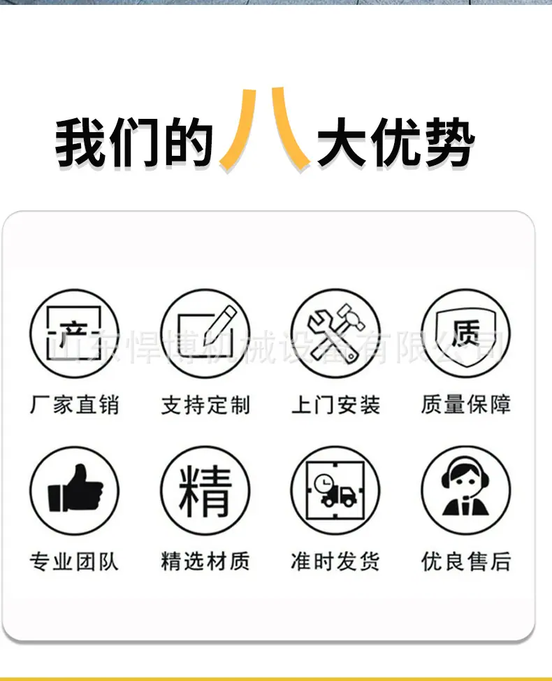 抓木器详情_02.jpg