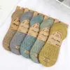 Tianyi Verão Novo Meias Invisíveis Masculinas Vazadas de Cano Baixo Malha Cor Sólida Diamante Silicone Meia Barco Japonesa