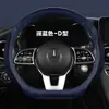 Xh Funda para Volante de Coche de Malla F15 Transfronteriza Cuero Nappa Genuino Accesorios Deportivos para el Interior Funda para Manillar de Cuatro Estaciones
