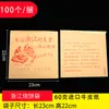 Bolsas de Papel a Prueba de Aceite Jingyun Shaobing Bolsas Desechables para Snacks Hechas a Medida Bolsas de Empaque para Alimentos Bolsas Grandes para Pasteles Bolsas para Barbacoa