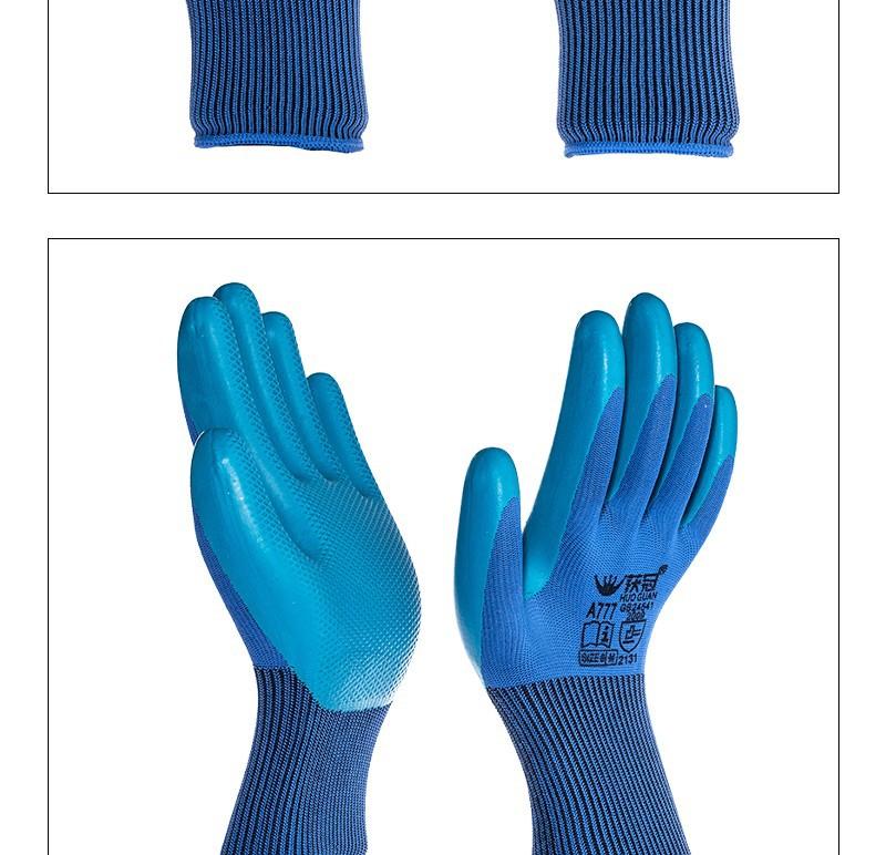 乳胶压纹_20_meitu