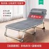 Cama dobrável Cama de solteiro Doméstico portátil multifuncional Recliner Office Cama simples Lunch Break Bed Adulto Simples Cama do Exército