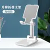 Suporte de telefone metálico rotativo de molde privado de fábrica original, suporte de mesa dobrável para transmissão ao vivo, logotipo de presente personalizado