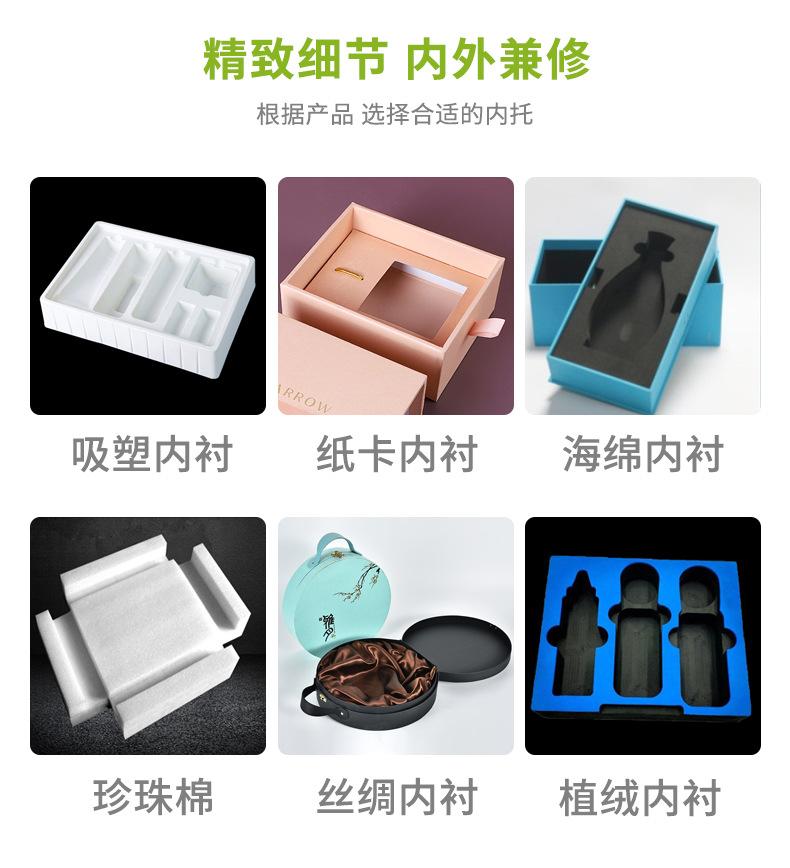 包装盒详情_09.jpg