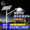 Luz de Calle Solar 6m Nuevo Rural Led Ingeniería Super Brillante Exterior Alta Potencia Luz de Jardín Iluminación de Poste Alto Ahorro de Energía