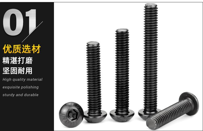 圆头内六角带垫机牙螺丝_01.jpg