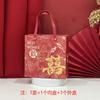 Nueva Caja de Dulces para Boda Estilo Chino y Estilo Occidental, Caja de Regalo Portátil Estilo Chino, Caja de Dulces para Boda China, No Requiere Plegado