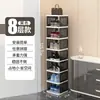 Zapatero de plástico simple de varios niveles para apartamentos de alquiler, adecuado para usar como estante de almacenamiento en la entrada o el pasillo, y también ideal para residencias estudiantiles