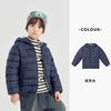 Chaqueta de Algodón para Niños Duoduo 2026 Otoño e Invierno Abrigo con Capucha tipo Nube Repelente al Agua Chaqueta Simple Ligera Cálida para Niños y Niñas