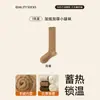 Calcetines de Lana Gruesos y Cálidos para Mujer de Otoño e Invierno, Calcetines de Tubo Alto, Calcetines de Tubo Largo, Calcetines de Media Pierna, Calcetines de Piso de Invierno, Calcetines para Dormir