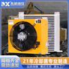 Radiador de aceite hidráulico Dongxu enfriador refrigerado por aire enfriador de aceite hidráulico industrial enfriador de aceite enfriador de aire