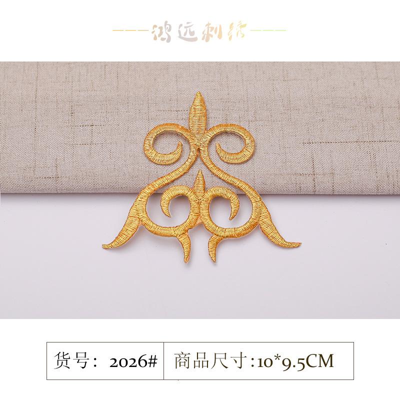 2026#金色.jpg
