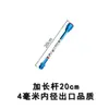 Varilla de extensión para pulverizador sin aire varilla de extensión para pistola de pulverización de pintura varilla de conexión junta tubo de extensión accesorios para pulverizador de pintura de alta presión