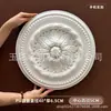 Placa de Lâmpada PU Imitação de Gesso Europeu Francês Suporte de Lâmpada de Teto Forma Piscina de Lâmpada Material Decorativo Iluminação Moderno Esculpido Redondo